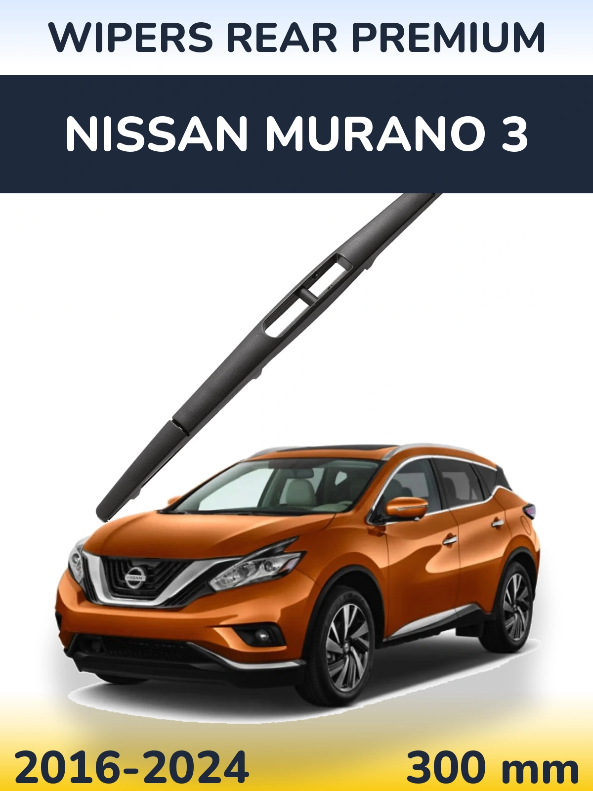Задня щітка WIPERS REAR PREMIUM 300 мм для Nissan Murano 3 2016-2024