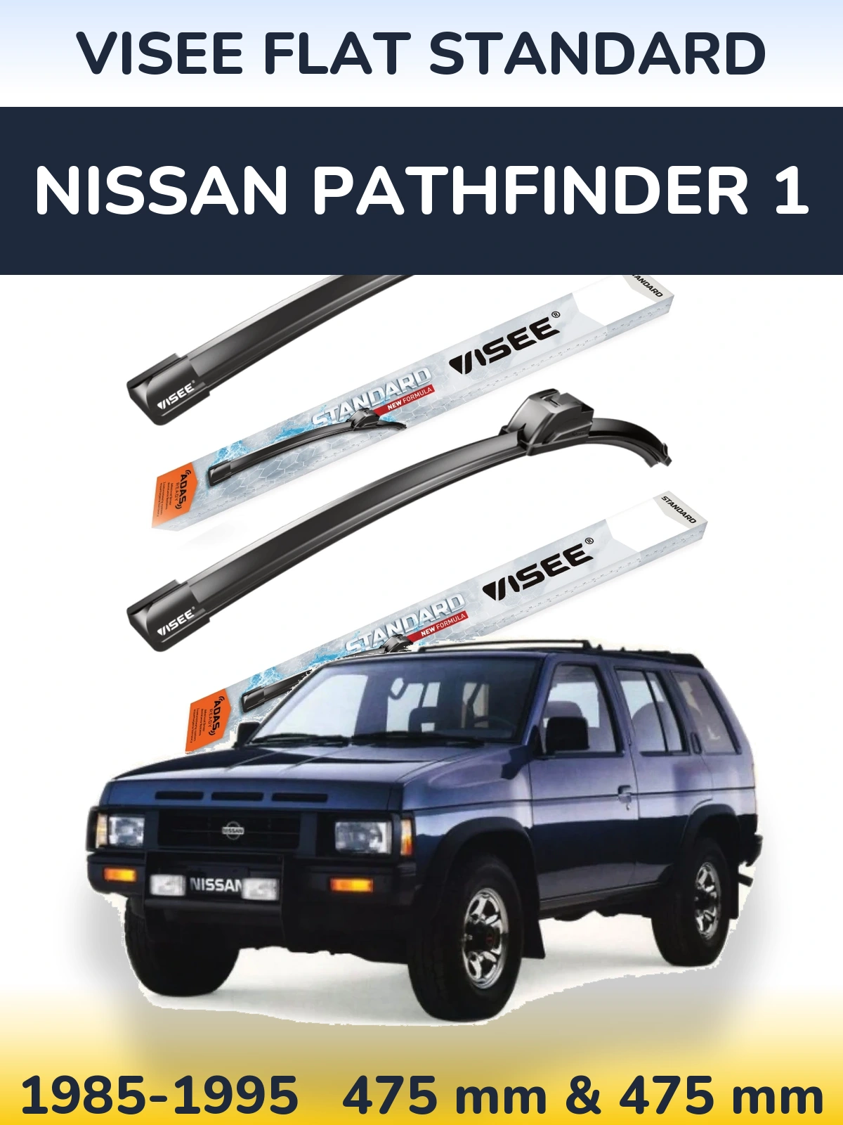 Комплект передних дворников VISEE FLAT STANDARD 475 & 475 мм для Nissan Pathfinder 1 1985-1995