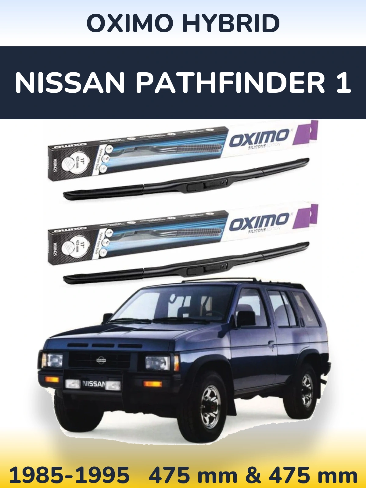 Комплект передніх щіток Oximo Hybrid 475 & 475 мм для Nissan Pathfinder 1 1985-1995