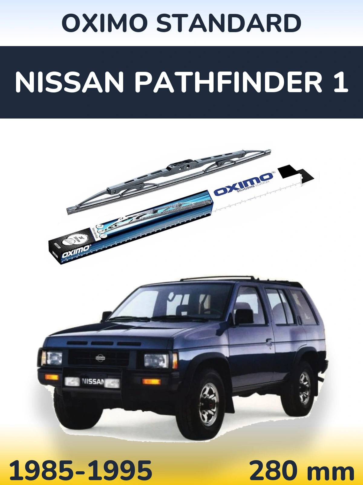 Задня щітка Oximo Standard 275 мм для Nissan Pathfinder 1 1985-1995