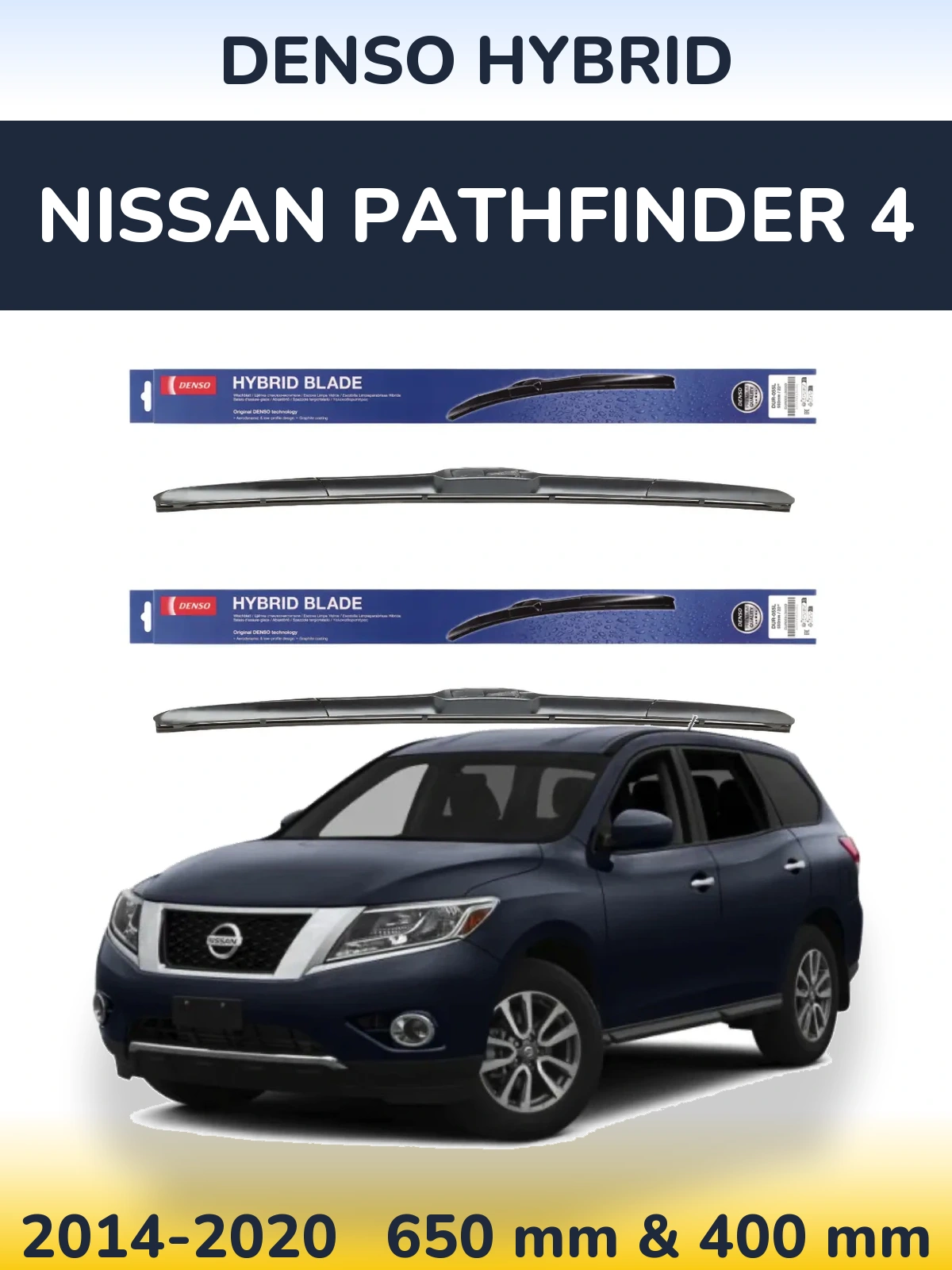Комплект передних дворников Denso Hybrid 650 & 400 мм для Nissan Pathfinder 4 2014-2020