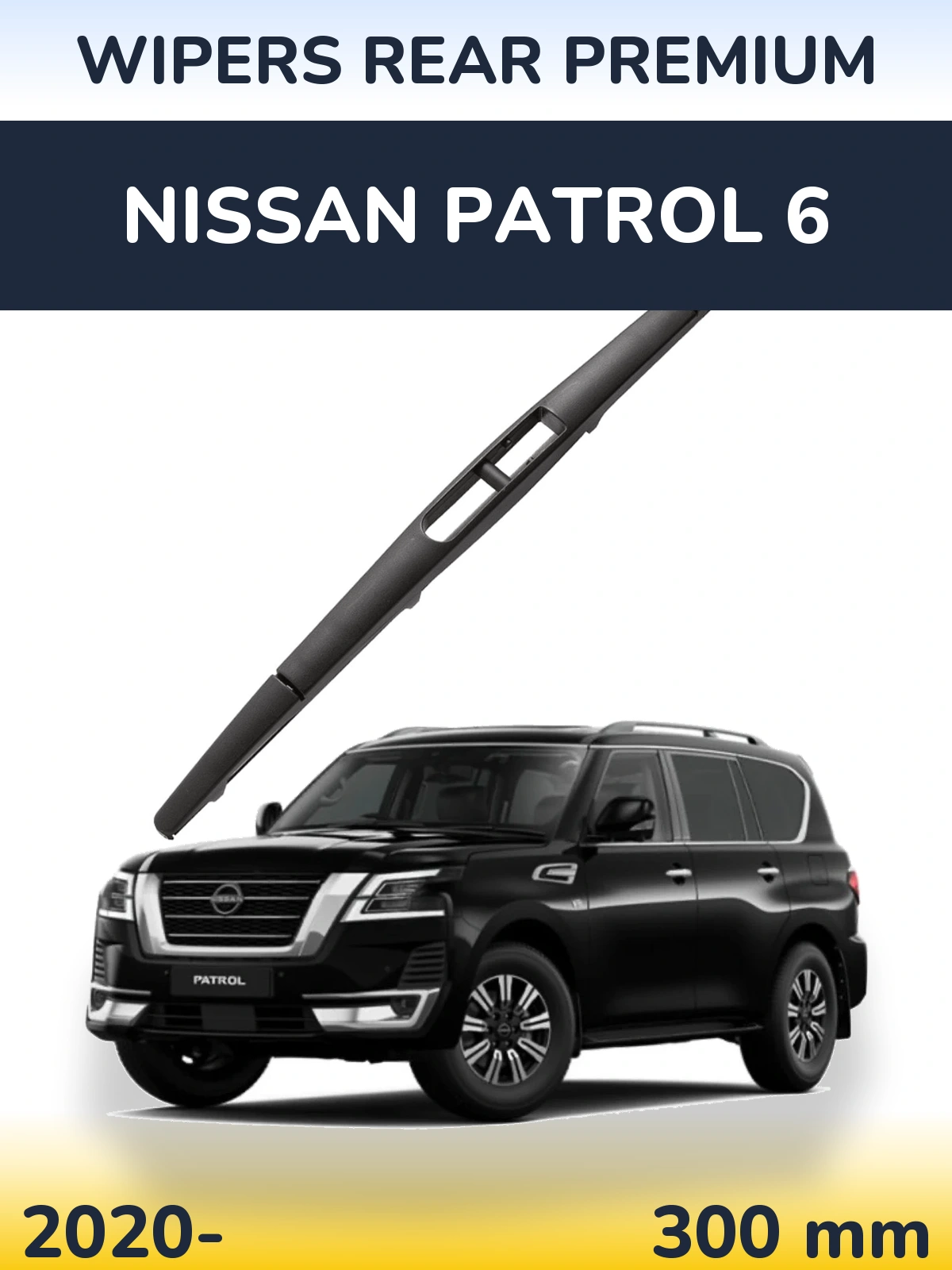 Задний дворник WIPERS REAR PREMIUM 300 мм для Nissan Patrol 6 2020-2026
