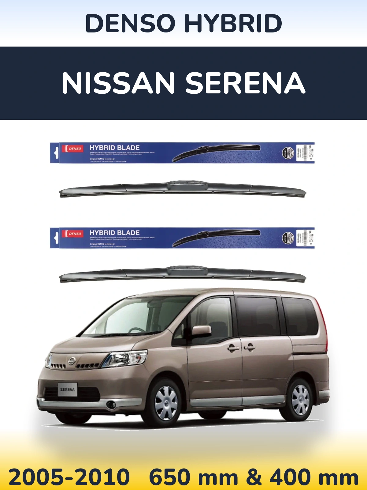 Комплект передніх щіток Denso Hybrid 650 & 400 мм для Nissan Serena 2005-2010