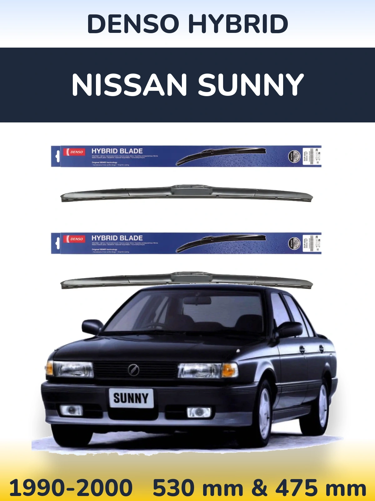 Комплект передніх щіток Denso Hybrid 530 & 475 мм для Nissan Sunny 1990-2000