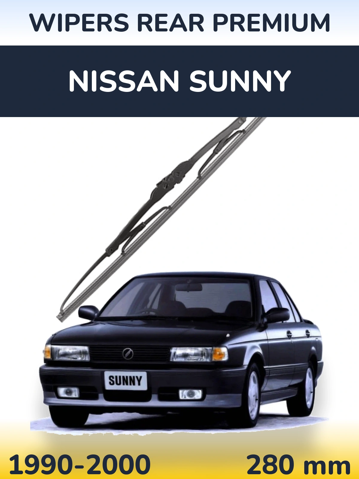 Задня щітка WIPERS REAR PREMIUM 280 мм для Nissan Sunny 1990-2000