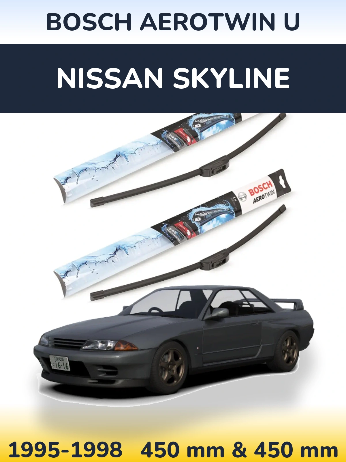 Комплект передніх щіток BOSCH AeroTwin U 450 & 450 мм для Nissan Skyline 1995-1998