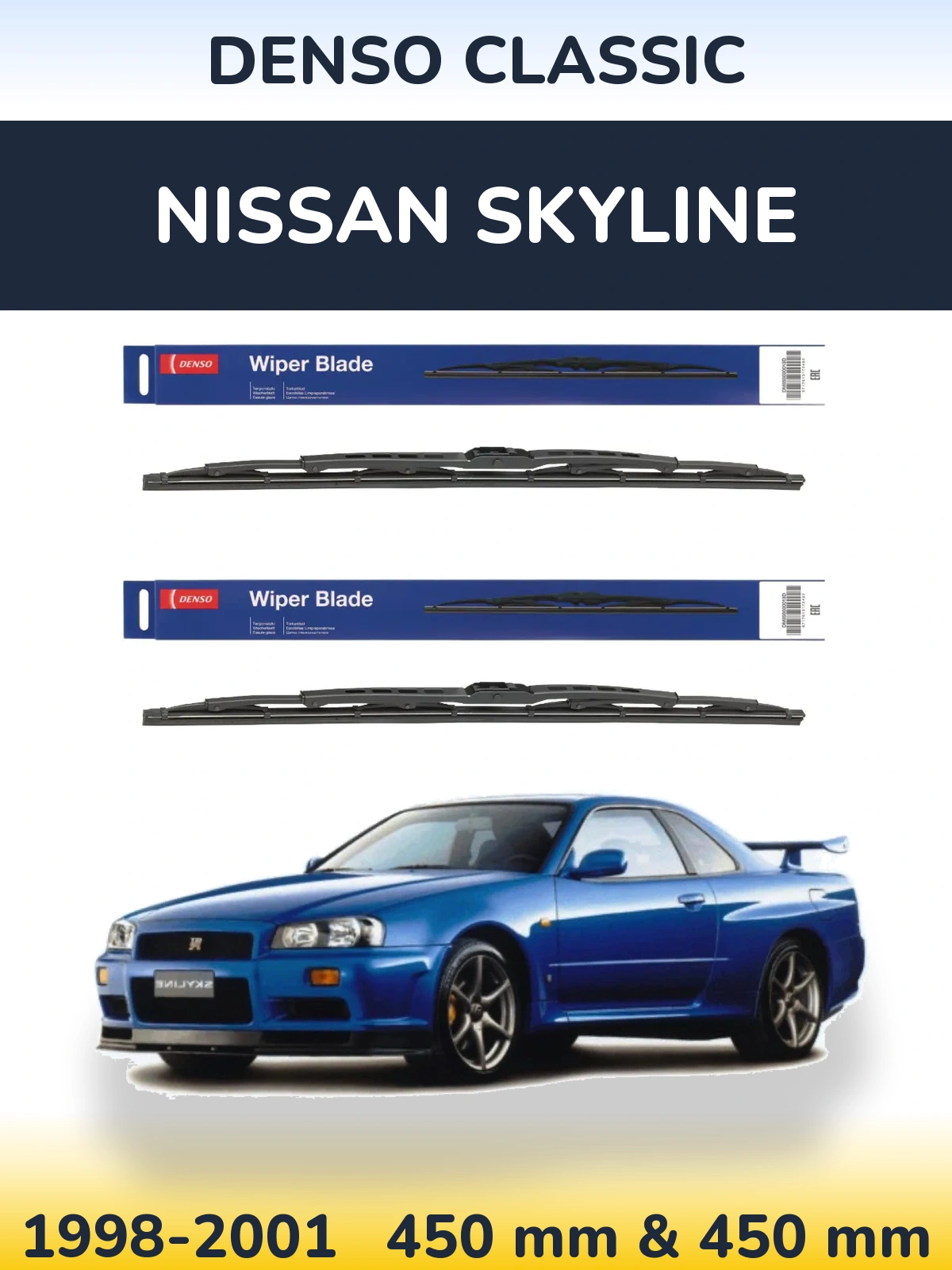Комплект передніх щіток Denso Classic 450 & 450 мм для Nissan Skyline 1998-2001