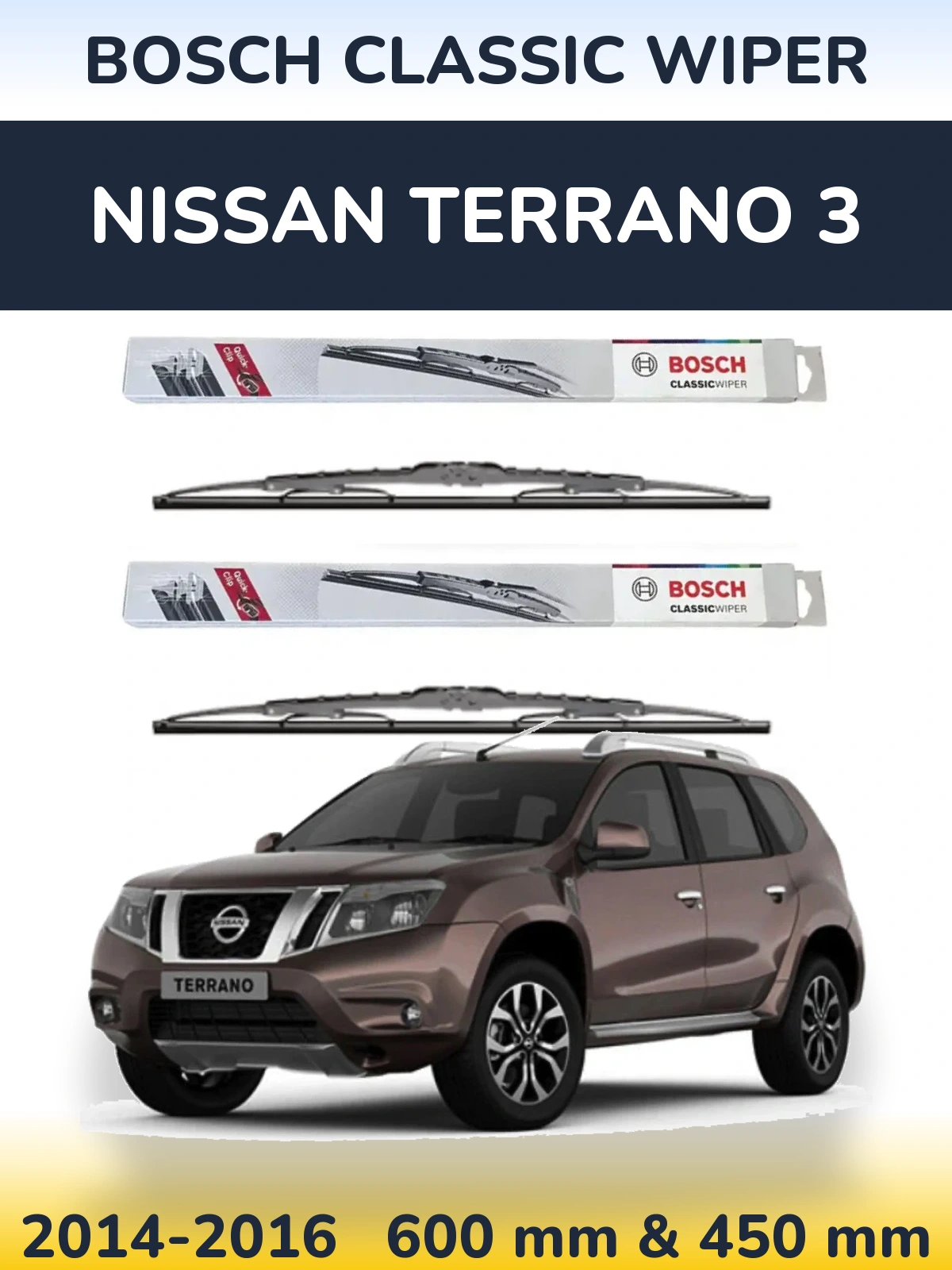 Комплект передних дворников BOSCH Classic Wiper 600 & 450 мм для Nissan Terrano 3 2014-2016