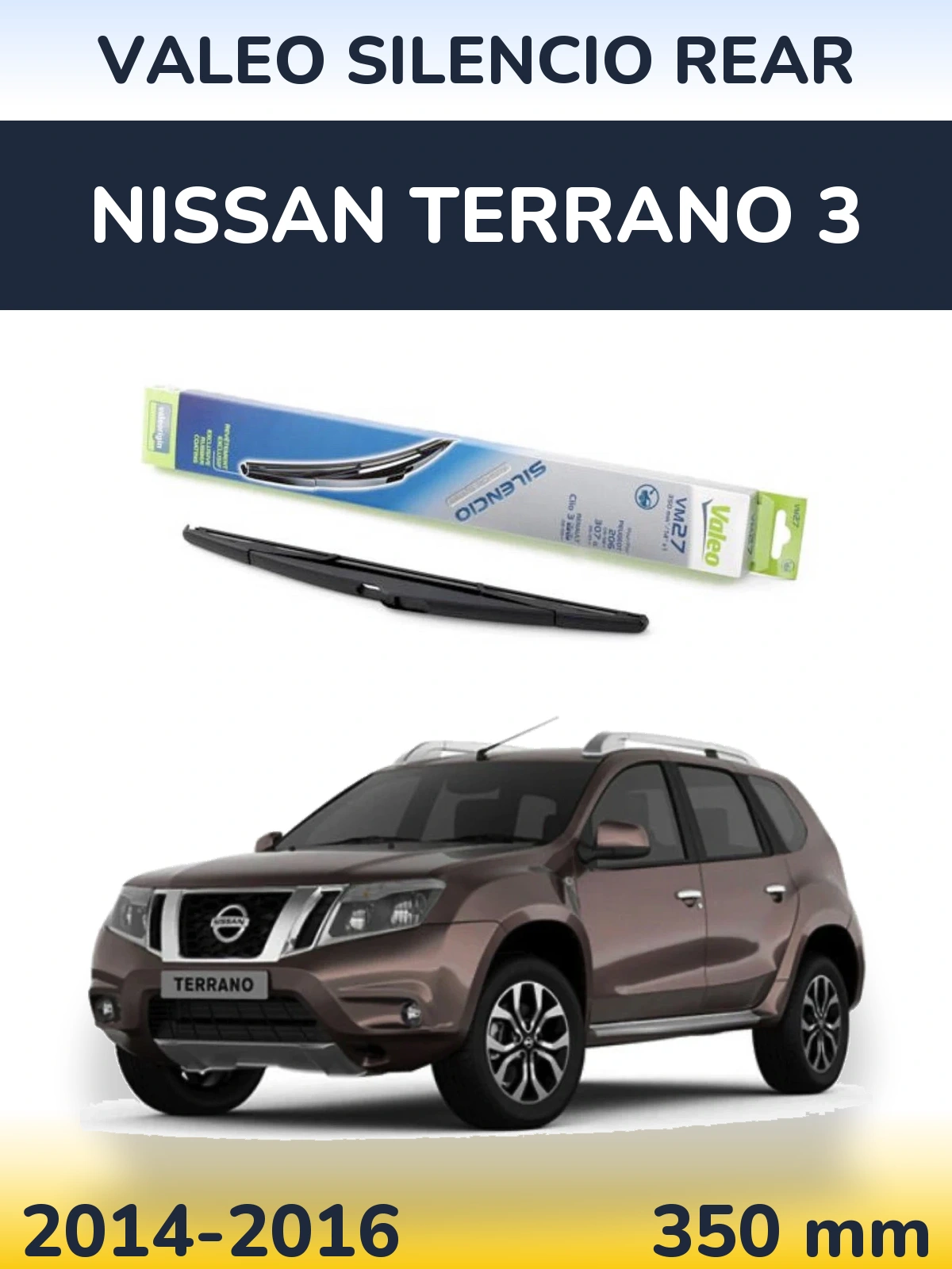 Задня щітка Valeo Silencio Rear 350 мм для Nissan Terrano 3 2014-2016