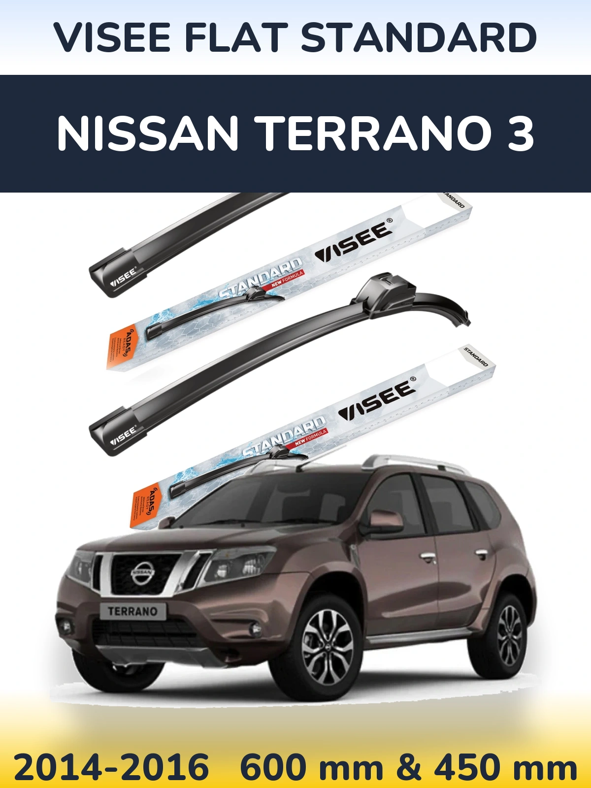 Комплект передних дворников VISEE FLAT STANDARD 600 & 450 мм для Nissan Terrano 3 2014-2016