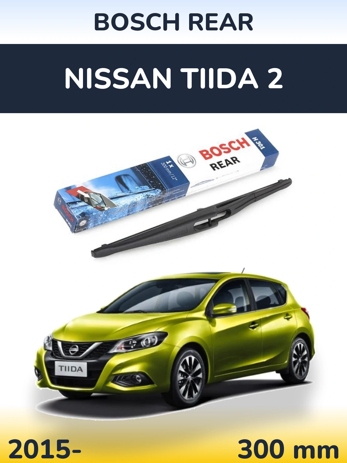Задний дворник BOSCH Rear 300 мм для Nissan Tiida 2 2015-2026