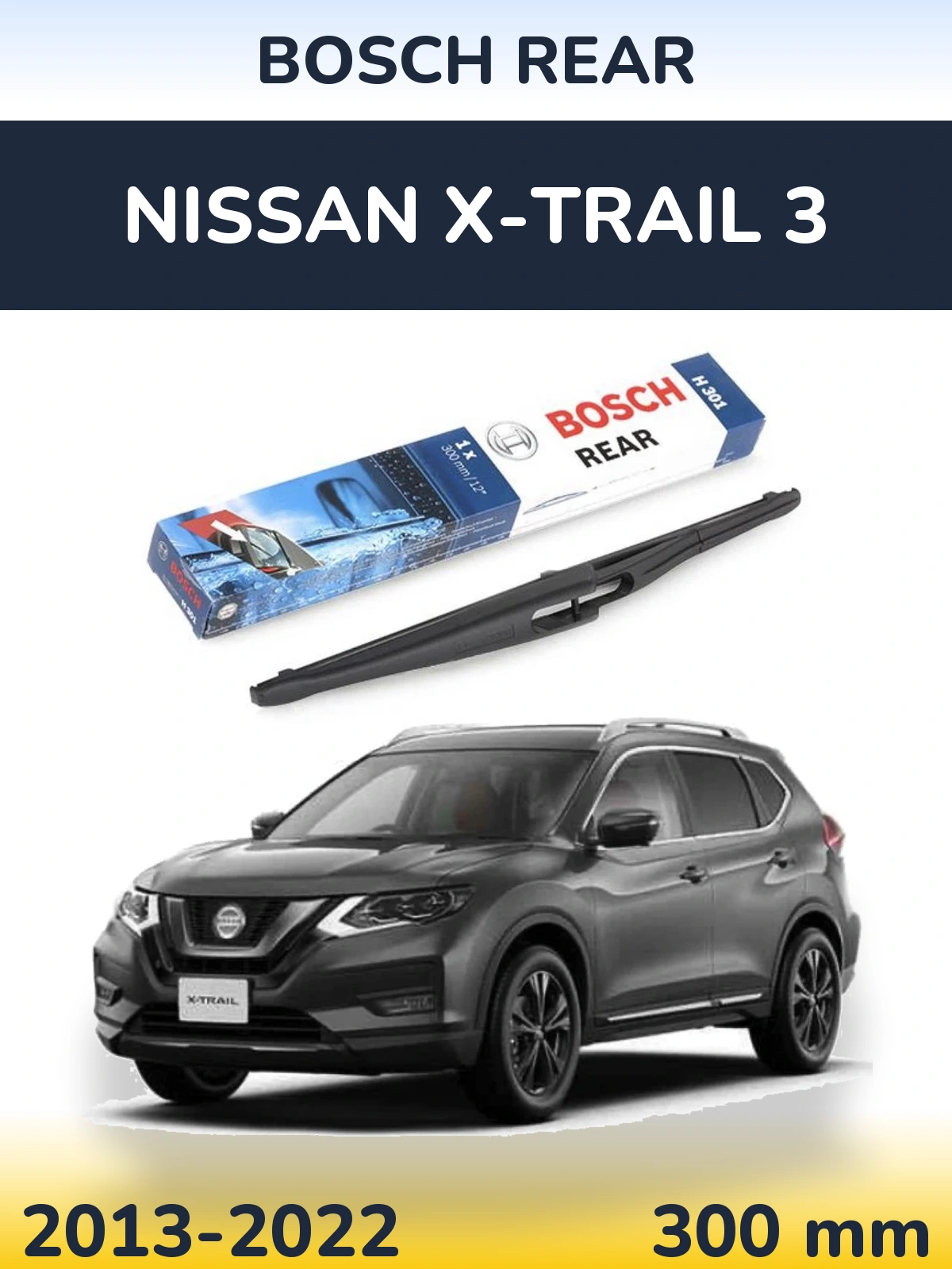 Rear wiper blade BOSCH Rear 300 mm for Nissan X-Trail 3 2013-2022