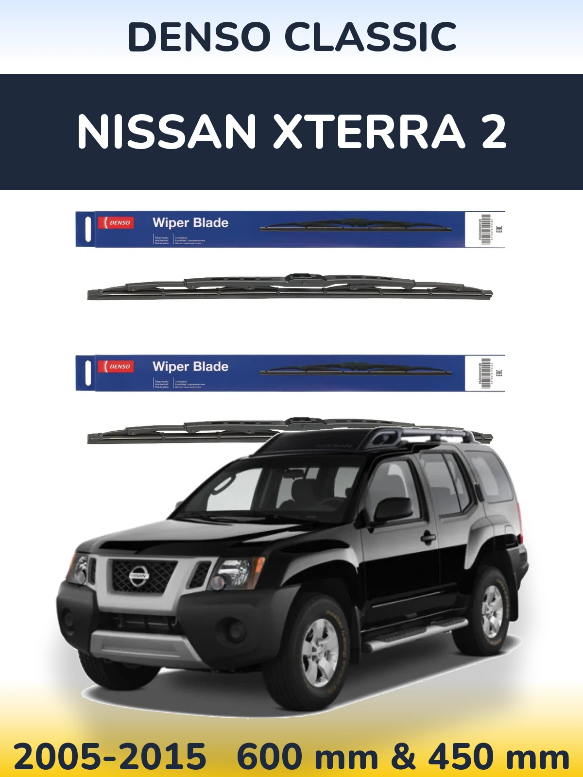 Комплект передних дворников Denso Classic 600 & 450 мм для Nissan Xterra 2 2005-2015
