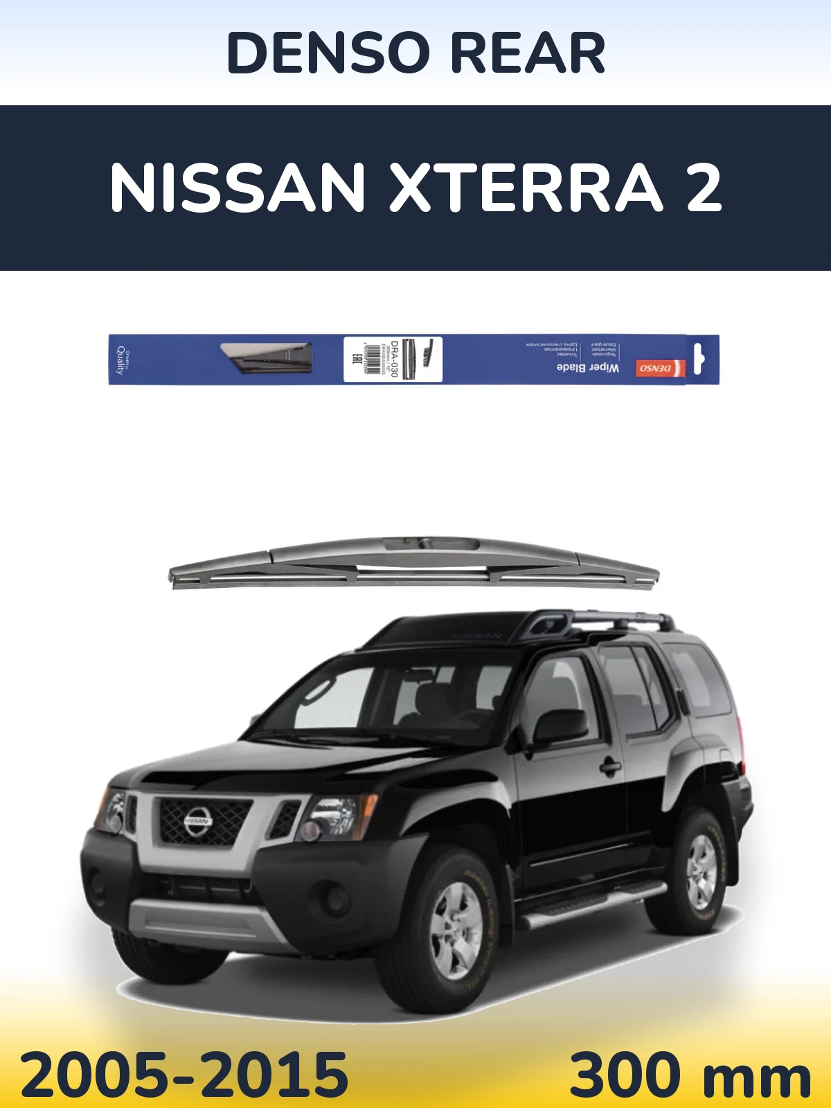 Задний дворник Denso Rear 300 мм для Nissan Xterra 2 2005-2015