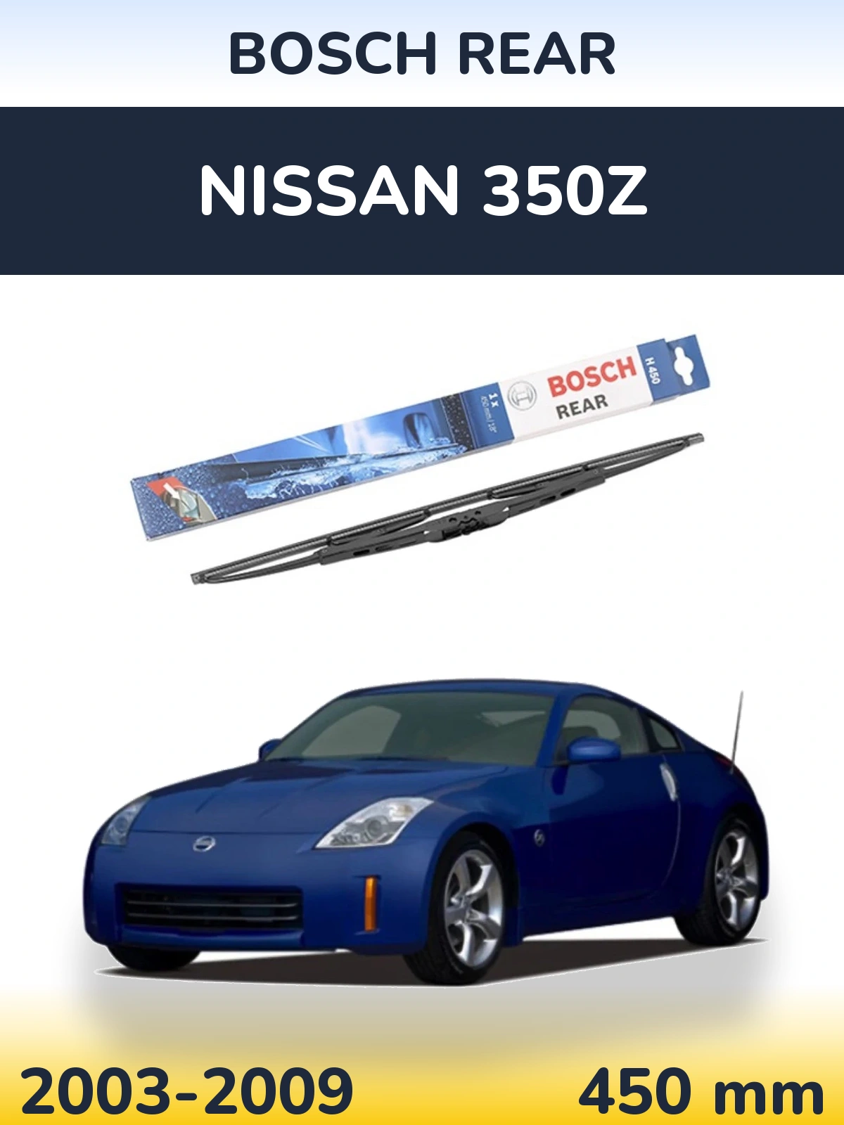 Rear wiper blade BOSCH Rear 450 mm for Nissan 350Z 2003-2009