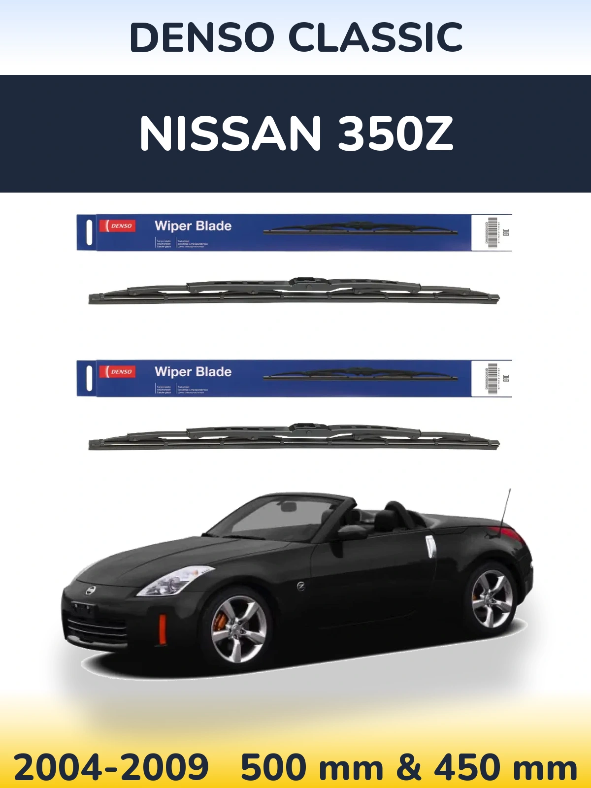 Комплект передніх щіток Denso Classic 500 & 450 мм для Nissan 350Z 2004-2009