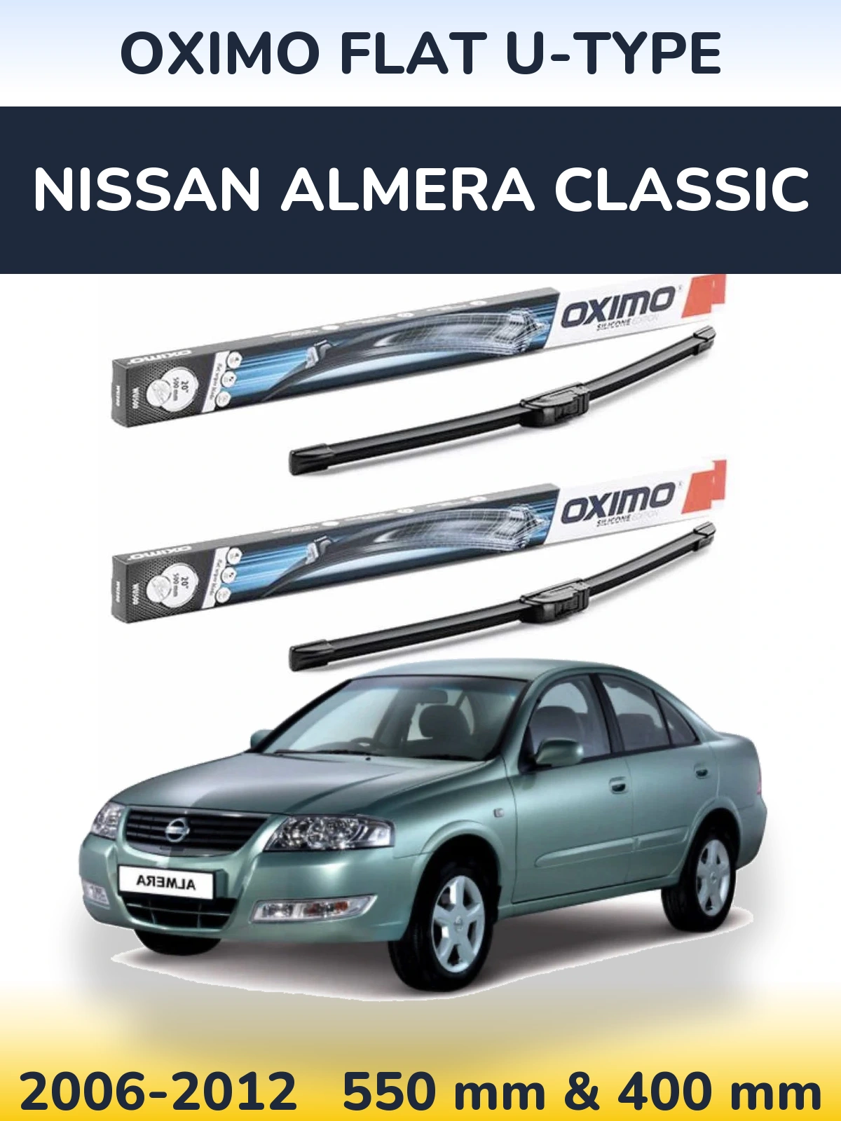 Комплект передніх щіток Oximo Flat U-type 550 & 400 мм для Nissan Almera Classic 2006-2012