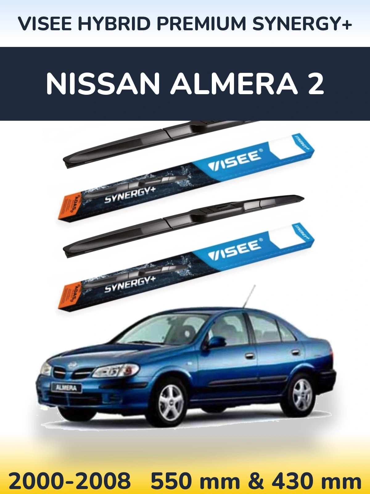 Комплект передніх щіток VISEE HYBRID PREMIUM SYNERGY+ 550 & 430 мм для Nissan Almera 2 2000-2008