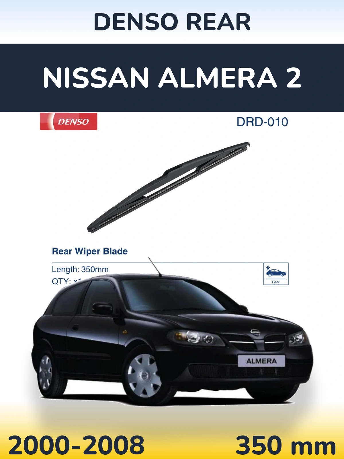 Задня щітка Denso Rear 350 мм для Nissan Almera 2 2000-2008