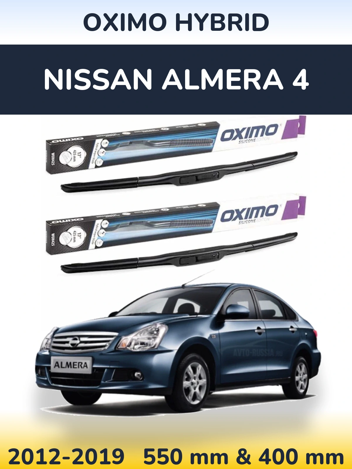 Front wiper blade set Oximo Hybrid 550 & 400 mm for Nissan Almera 4 2012-2019