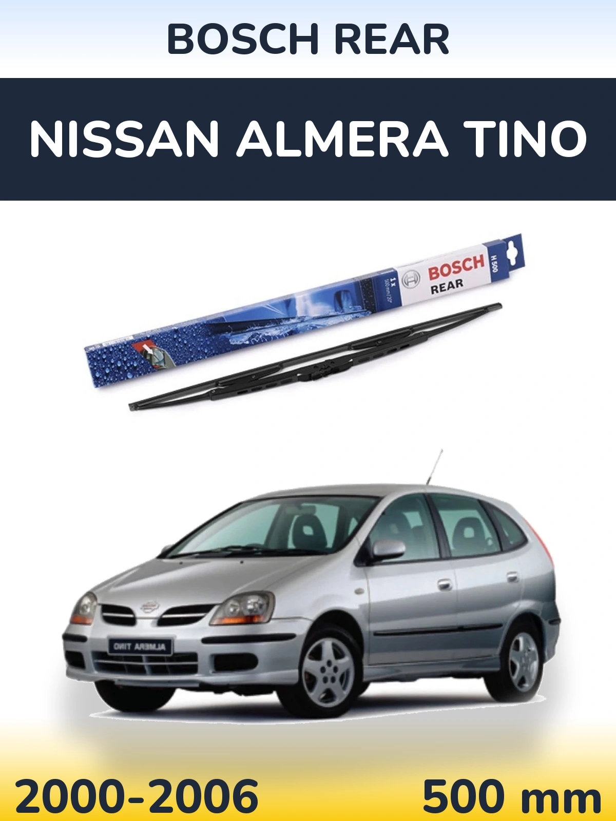 Задня щітка BOSCH Rear 500 мм для Nissan Almera Tino 2000-2006
