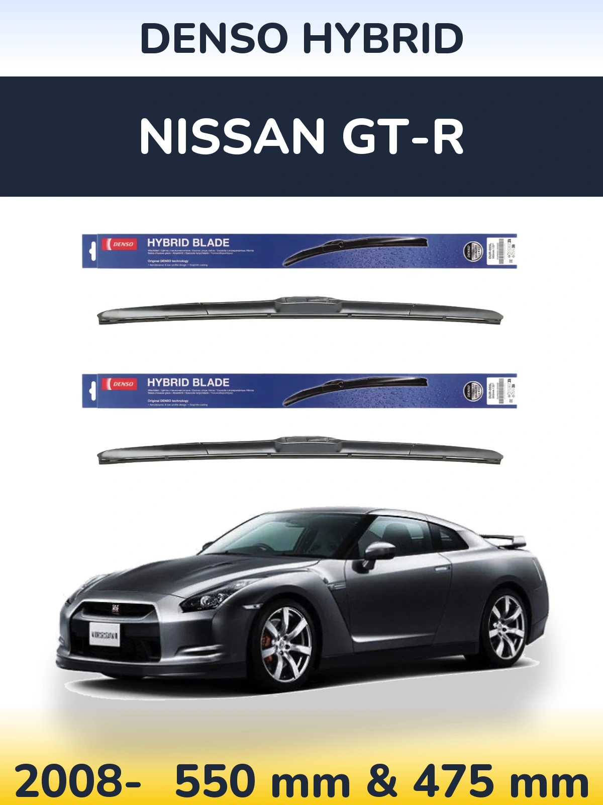 Front wiper blade set Denso Hybrid 550 & 475 mm for Nissan GT-R 2008-2026