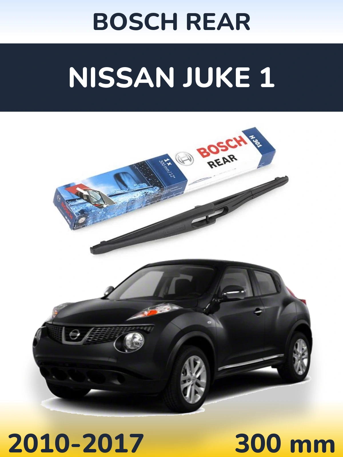 Задня щітка BOSCH Rear 300 мм для Nissan Juke 1 2010-2017