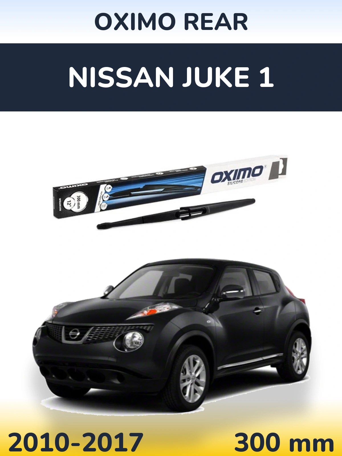 Задня щітка Oximo Rear 300 мм для Nissan Juke 1 2010-2017