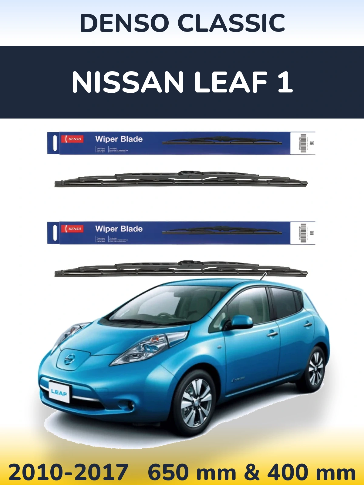 Комплект передніх щіток Denso Classic 650 & 400 мм для Nissan Leaf 1 2010-2017