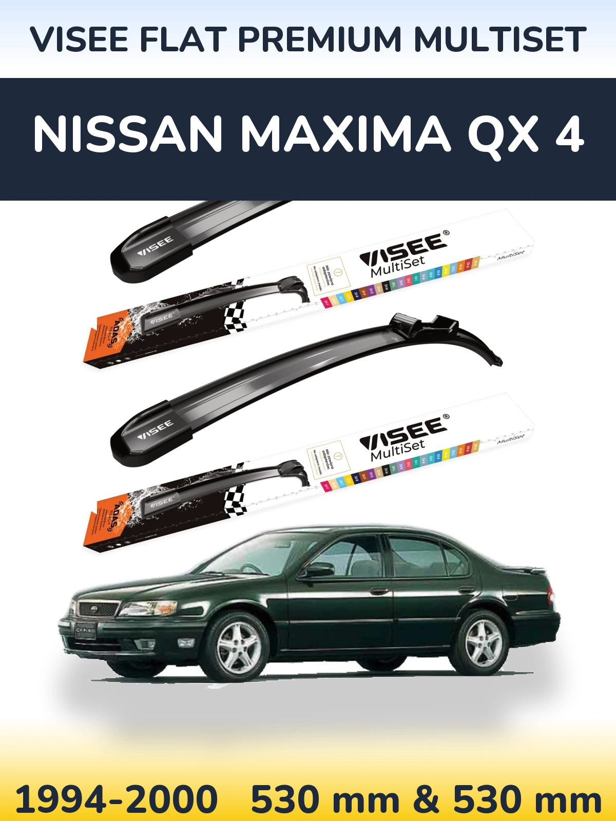 Комплект передних дворников VISEE FLAT PREMIUM MultiSet 530 & 530 мм для Nissan Maxima QX 4 1994-2000