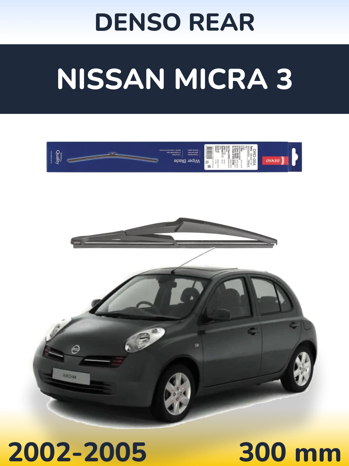 Rear wiper blade Denso Rear 300 mm for Nissan Micra 3 2002-2005