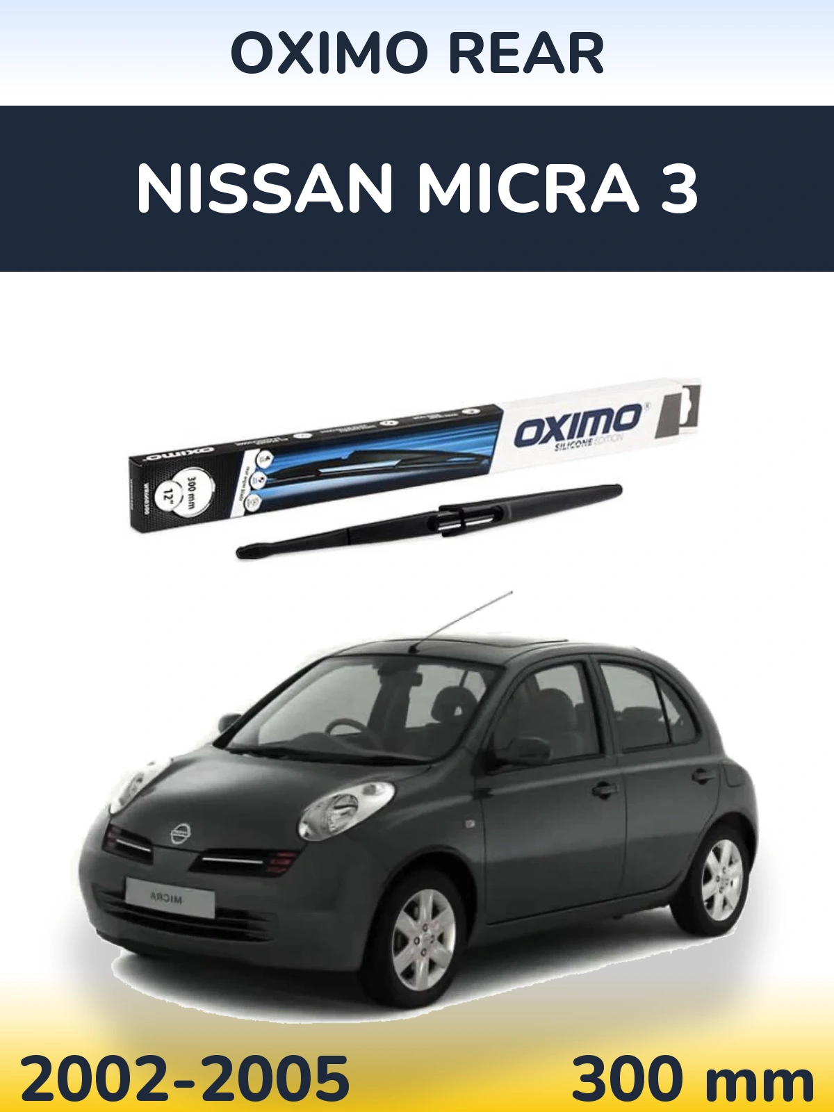 Задний дворник Oximo Rear 300 мм для Nissan Micra 3 2002-2005