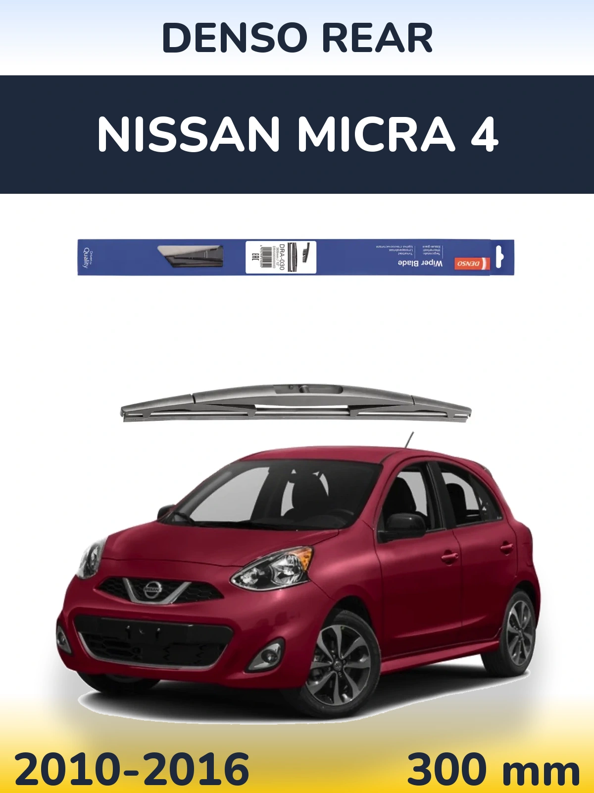 Rear wiper blade Denso Rear 300 mm for Nissan Micra 4 2010-2016