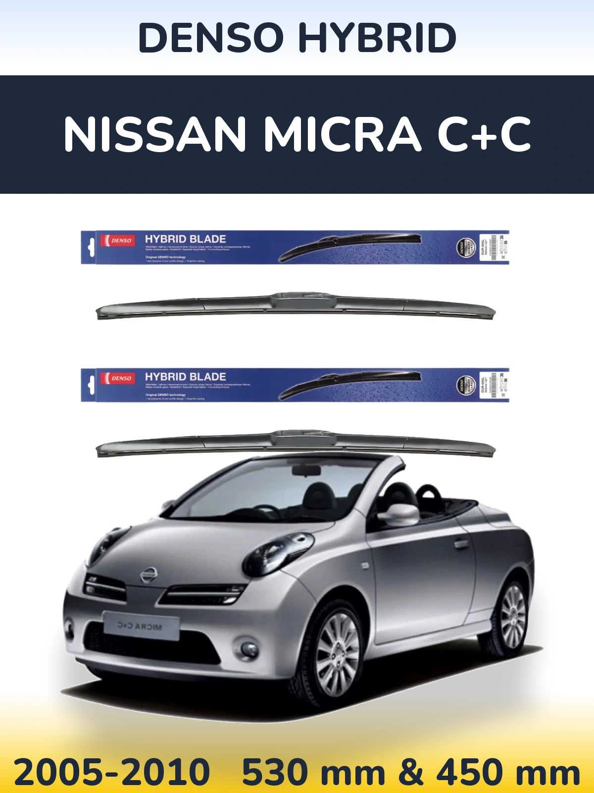 Комплект передних дворников Denso Hybrid 530 & 450 мм для Nissan Micra C+C 2005-2010