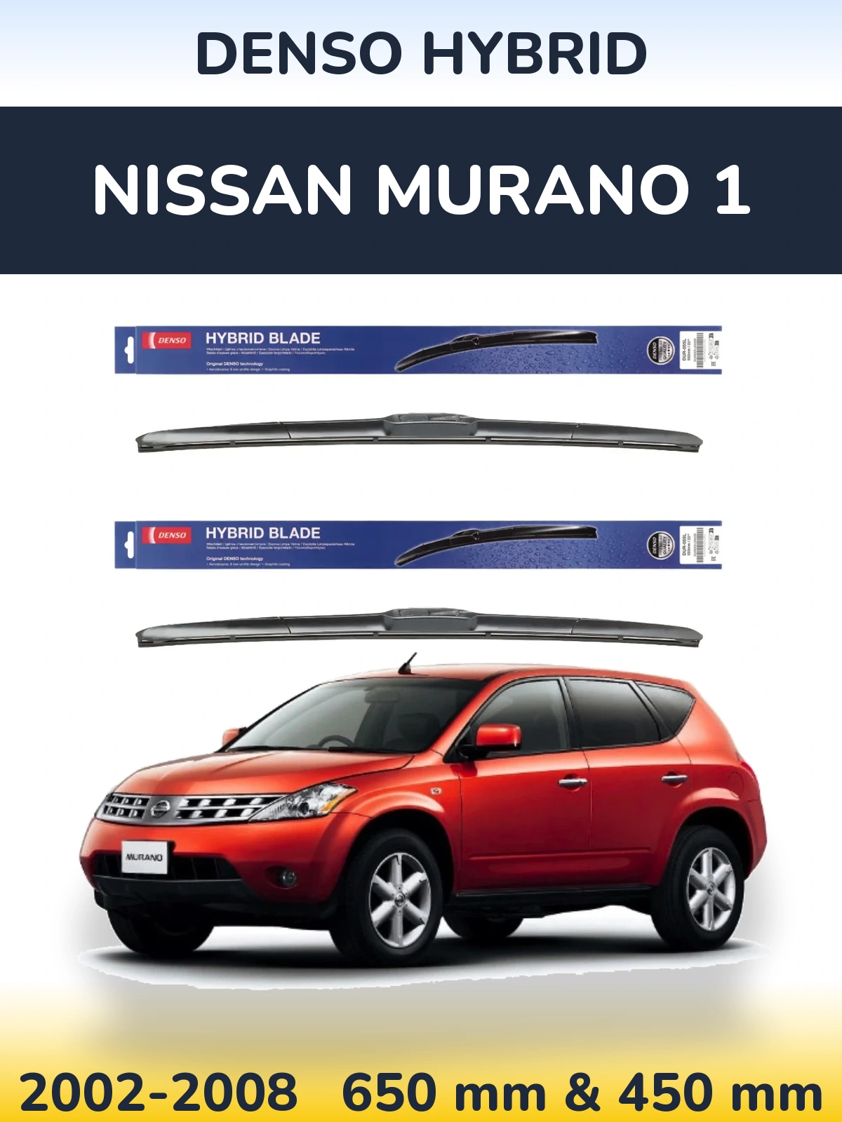 Комплект передних дворников Denso Hybrid 650 & 450 мм для Nissan Murano 1 2002-2008