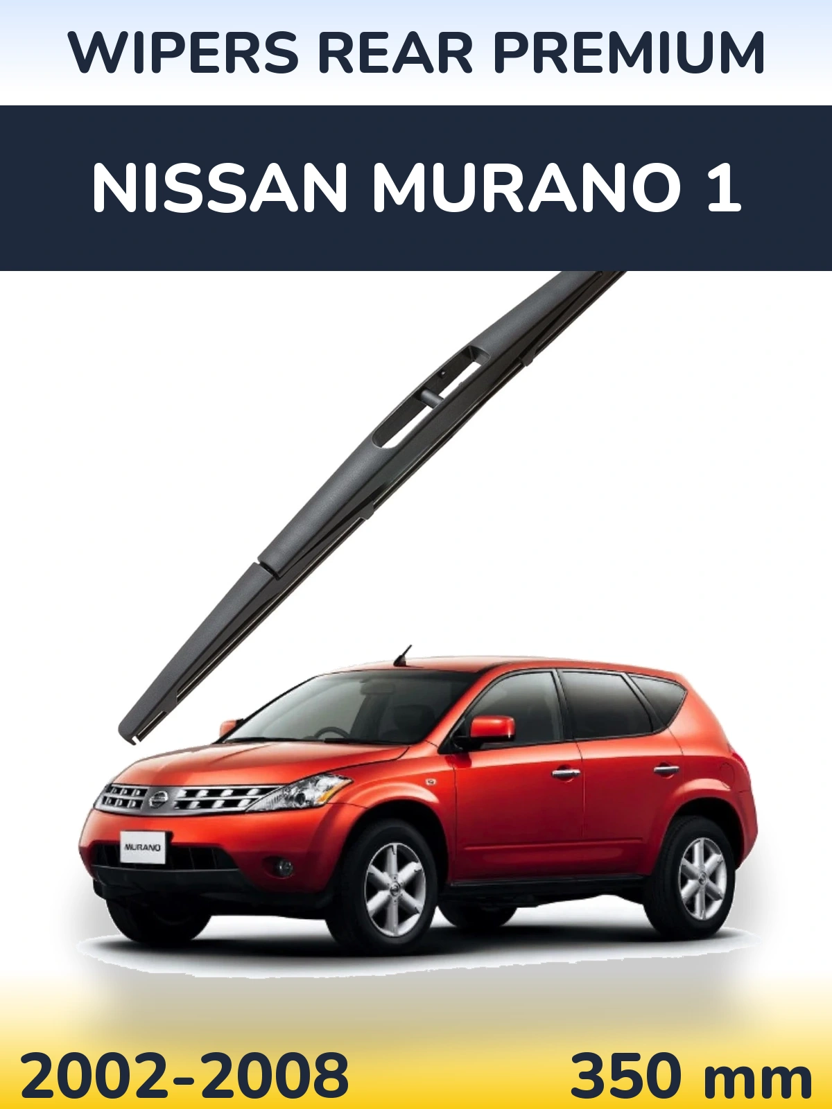 Задний дворник WIPERS REAR PREMIUM 350 мм для Nissan Murano 1 2002-2008