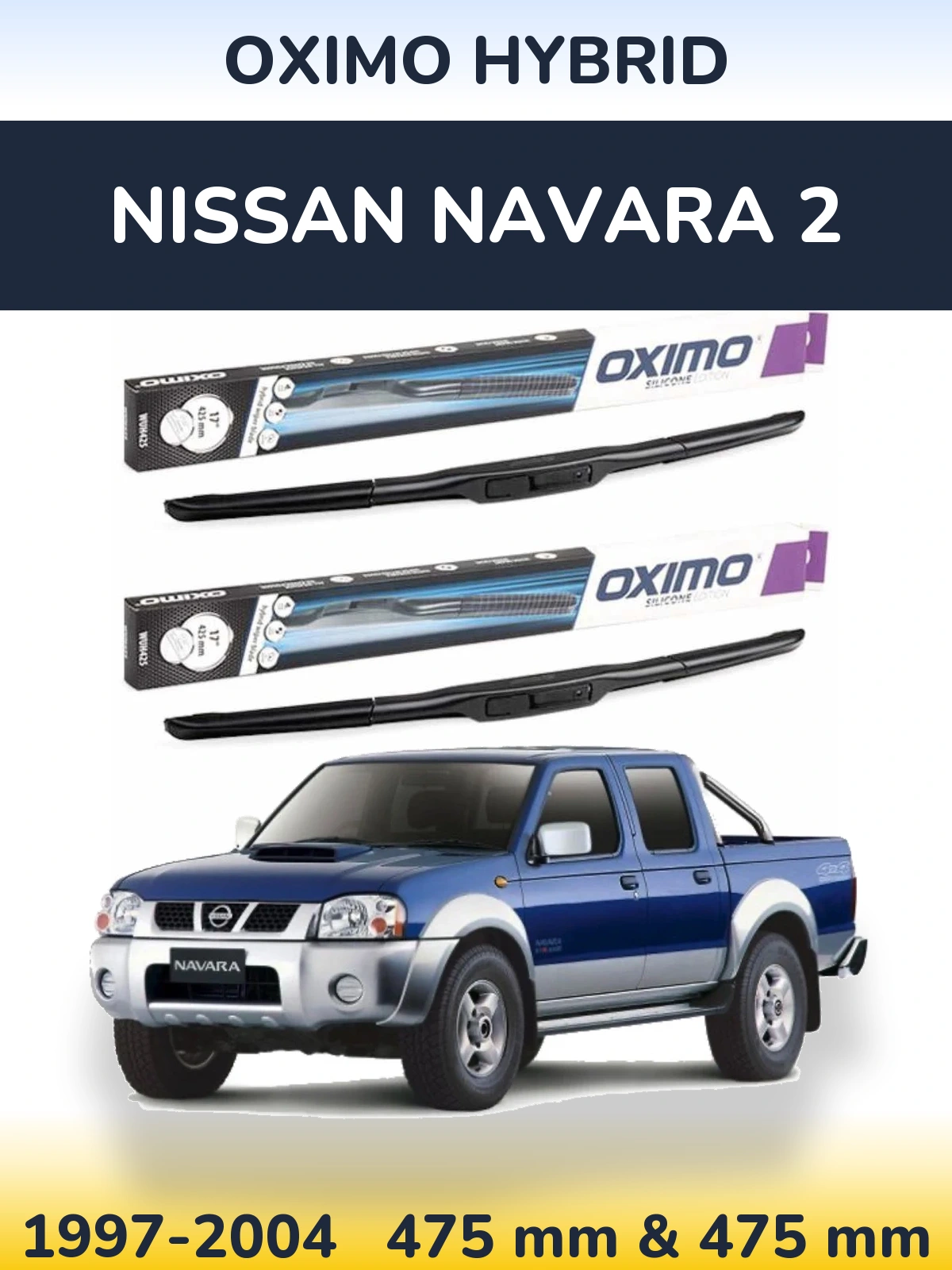 Комплект передніх щіток Oximo Hybrid 475 & 475 мм для Nissan Navara 2 1997-2004