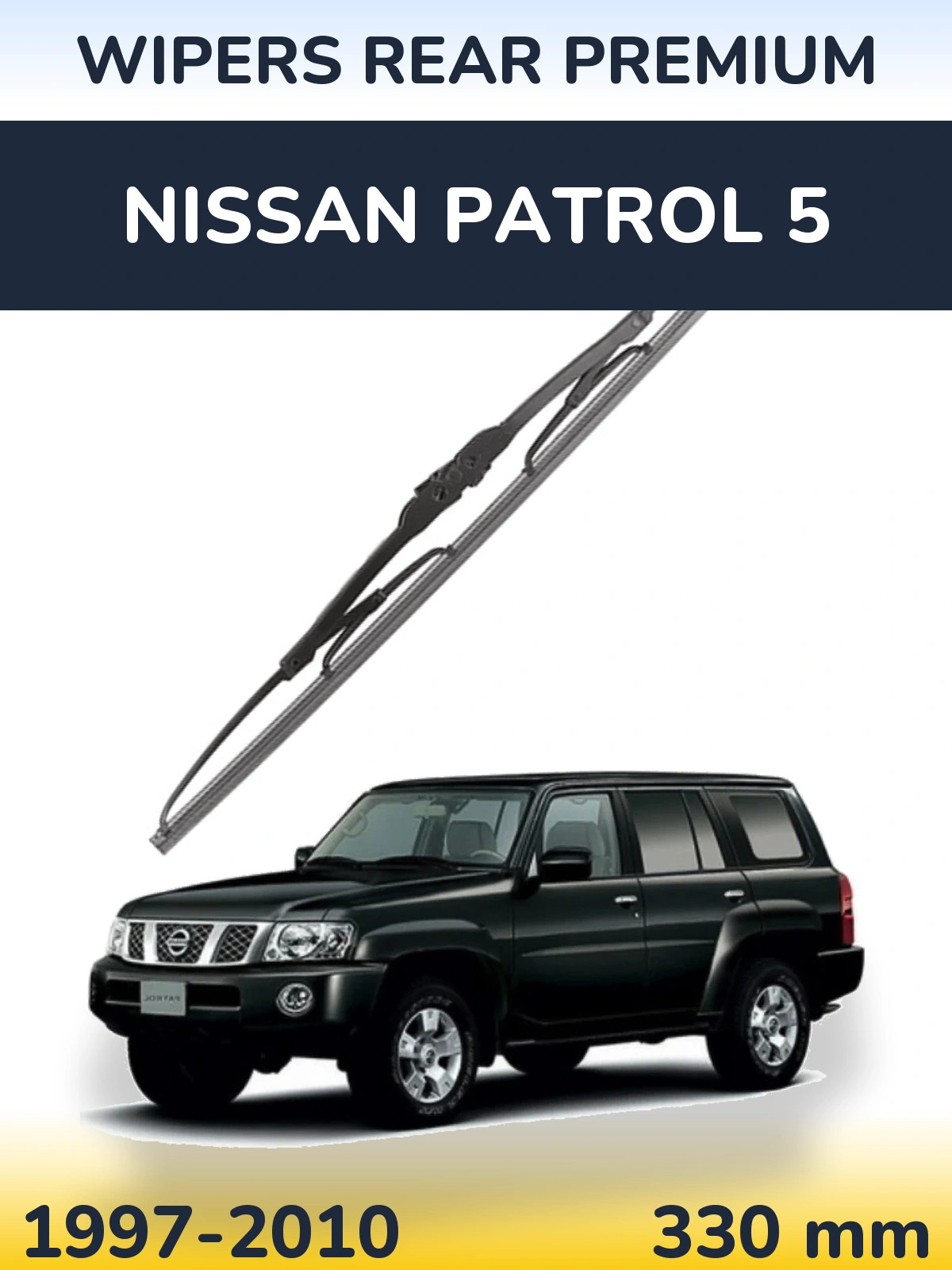 Rear wiper blade WIPERS REAR PREMIUM 330 mm for Nissan Patrol 5 1997-2010