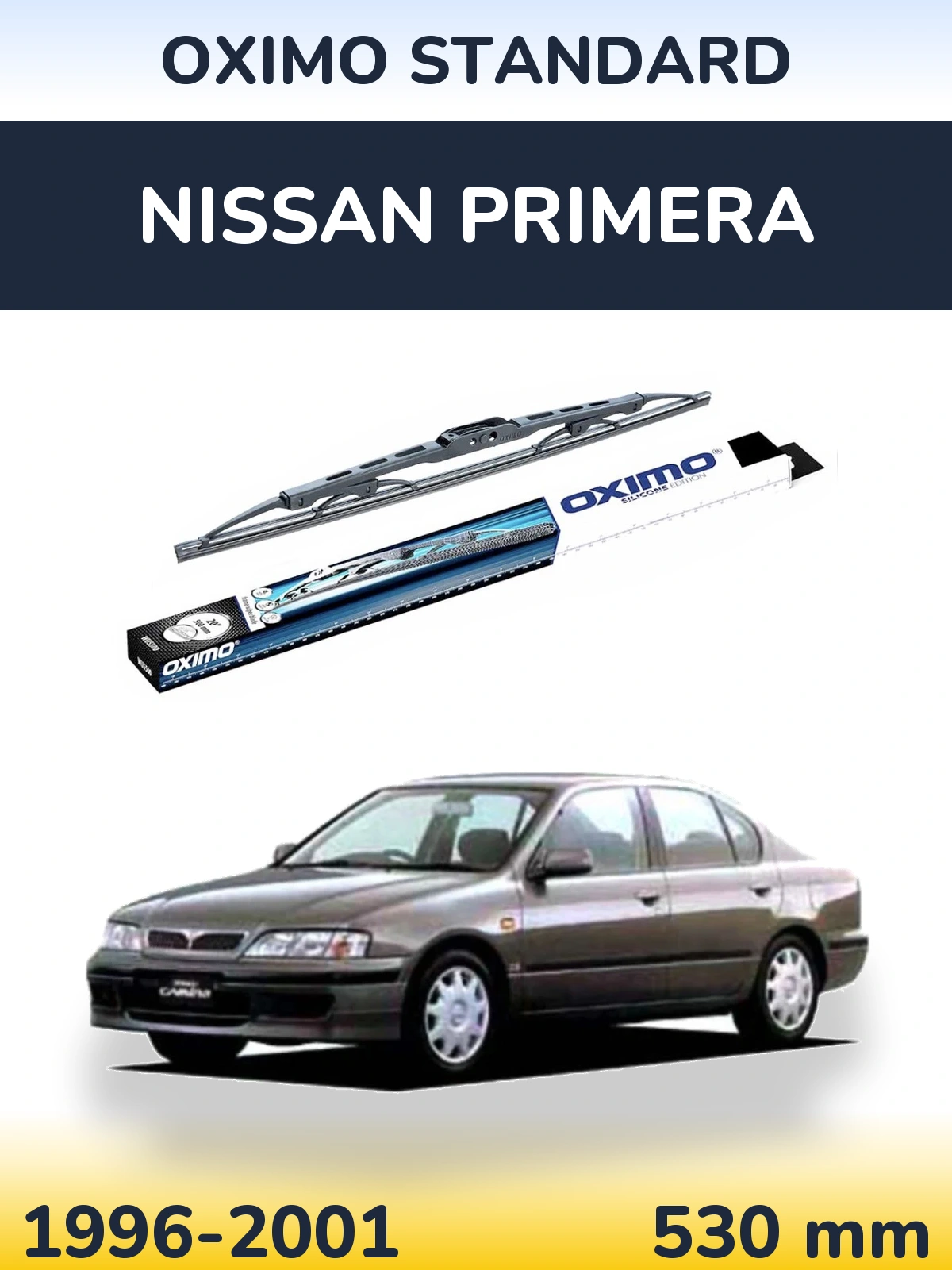 Задня щітка Oximo Standard 525 мм для Nissan Primera 1996-2001