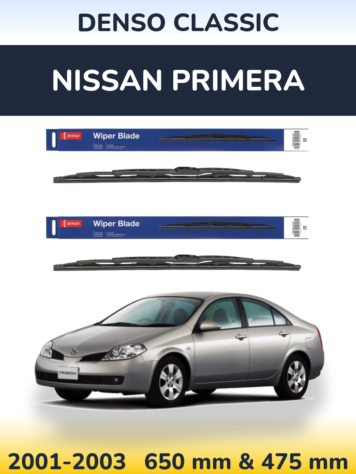 Комплект передніх щіток Denso Classic 650 & 475 мм для Nissan Primera 2001-2003