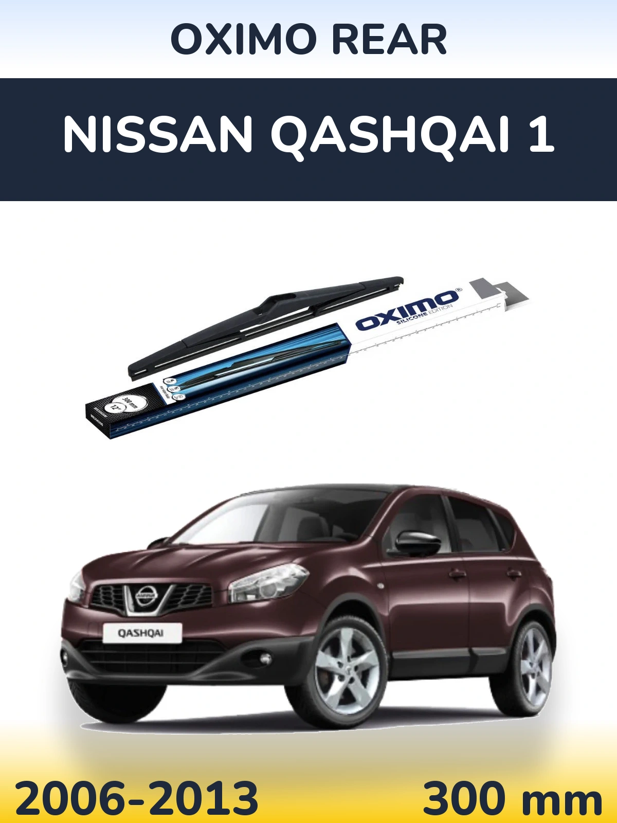 Rear wiper blade Oximo Rear 300 mm for Nissan Qashqai 1 2006-2013