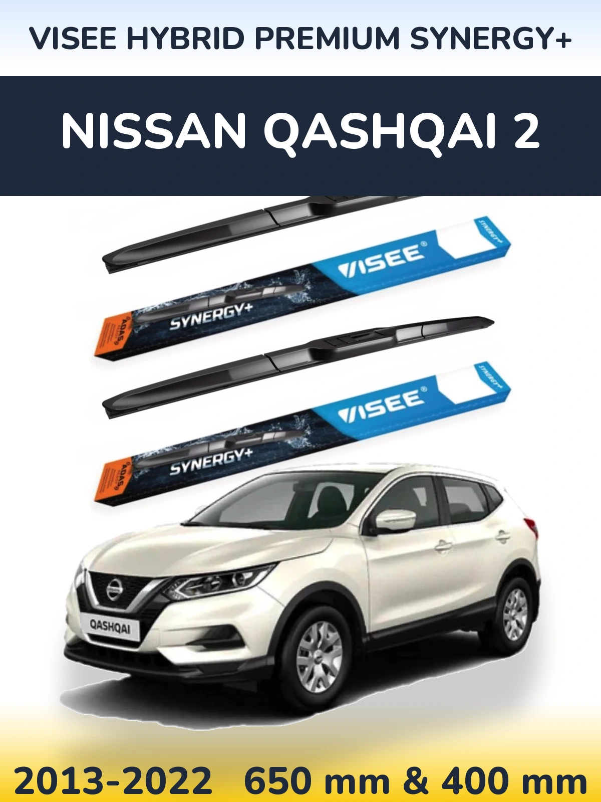 Комплект передних дворников VISEE HYBRID PREMIUM SYNERGY+ 650 & 400 мм для Nissan Qashqai 2 2013-2022