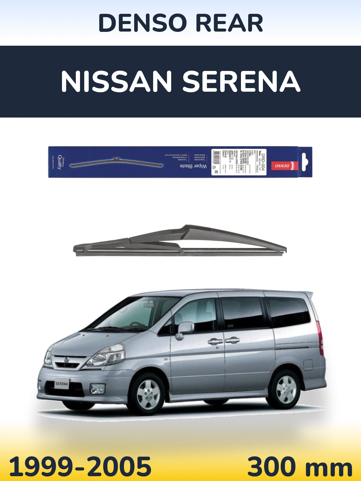 Rear wiper blade Denso Rear 300 mm for Nissan Serena 1999-2005
