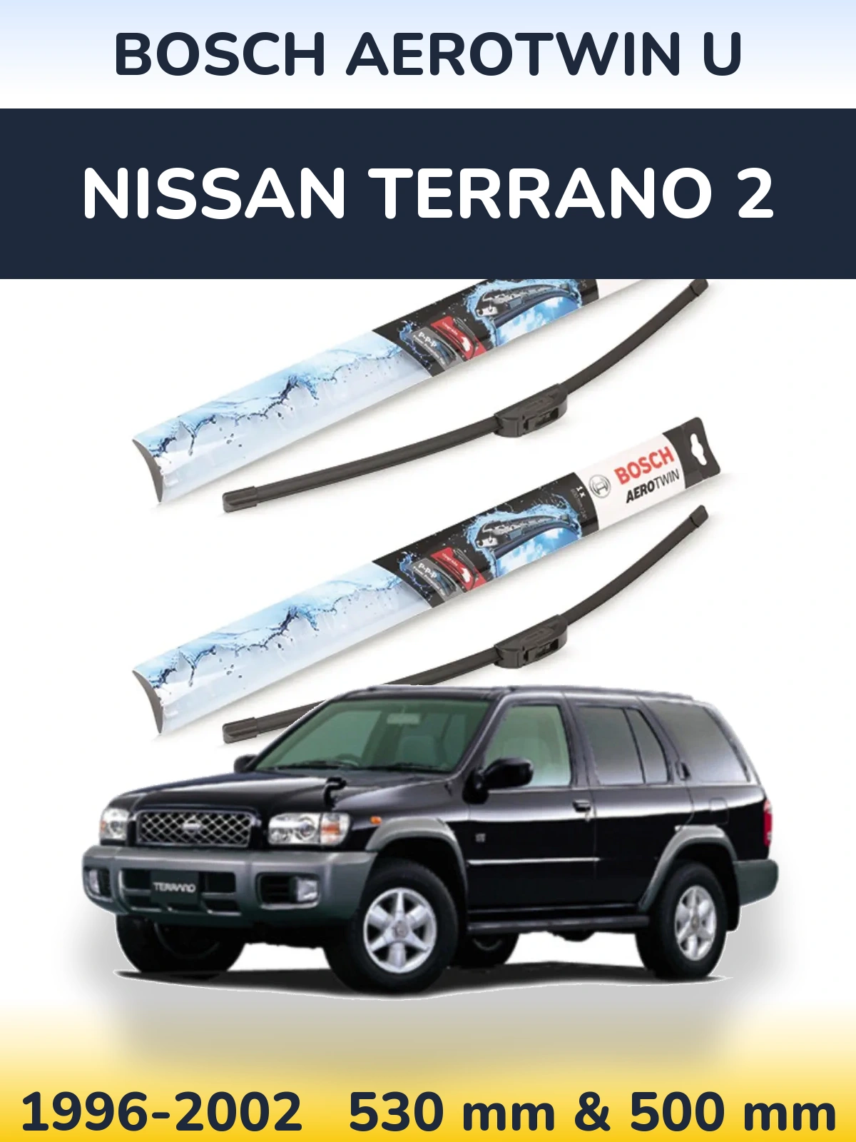 Комплект передних дворников BOSCH AeroTwin U 530 & 500 мм для Nissan Terrano 2 1996-2002