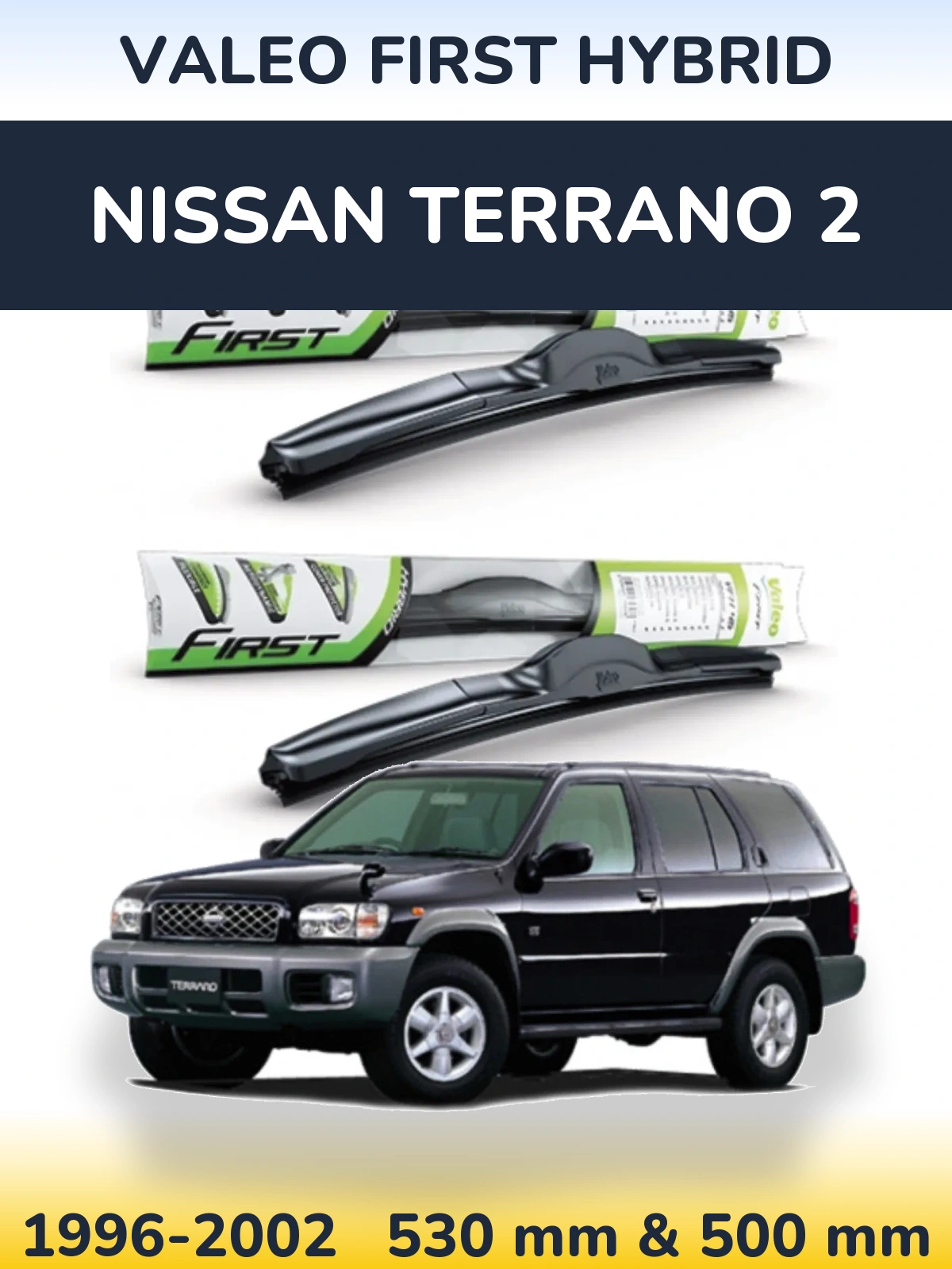 Комплект передніх щіток Valeo First Hybrid 530 & 500 мм для Nissan Terrano 2 1996-2002