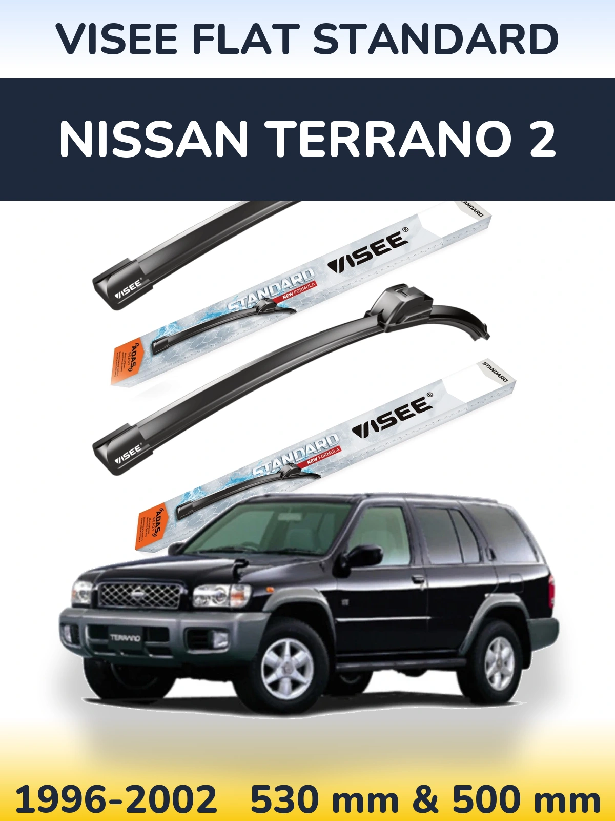 Комплект передних дворников VISEE FLAT STANDARD 530 & 500 мм для Nissan Terrano 2 1996-2002