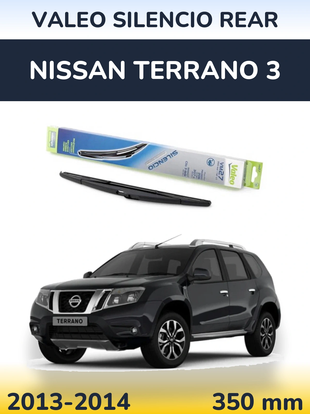 Задня щітка Valeo Silencio Rear 350 мм для Nissan Terrano 3 2013-2014