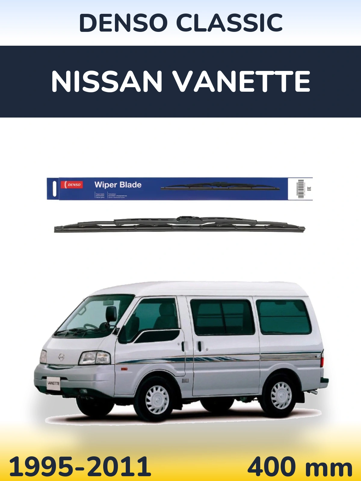 Задня щітка Denso Classic 400 мм для Nissan Vanette 1995-2011