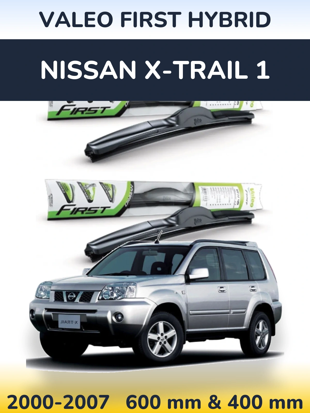 Комплект передніх щіток Valeo First Hybrid 600 & 400 мм для Nissan X-Trail 1 2000-2007