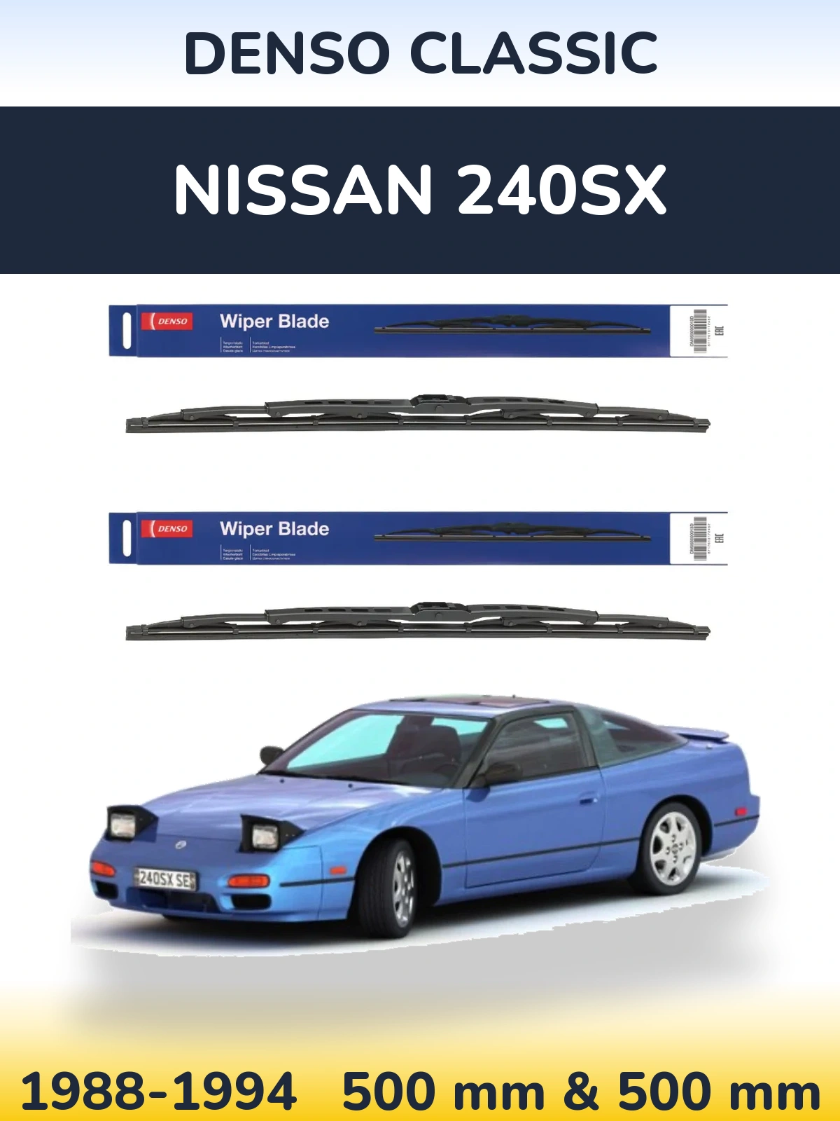 Комплект передніх щіток Denso Classic 500 & 500 мм для Nissan 240SX 1988-1994
